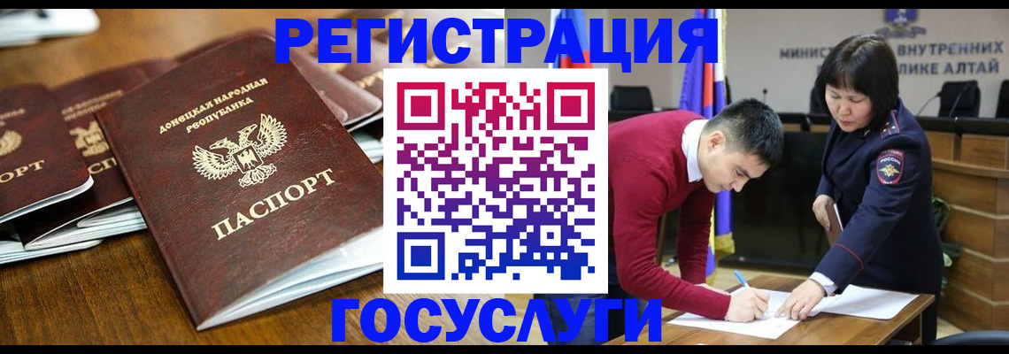 временная регистрация в квартире в Глазове